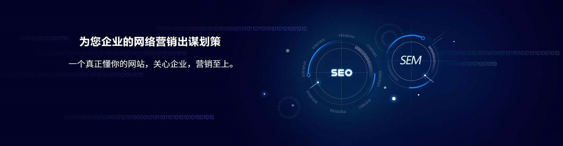 顺义百度竞价代理
