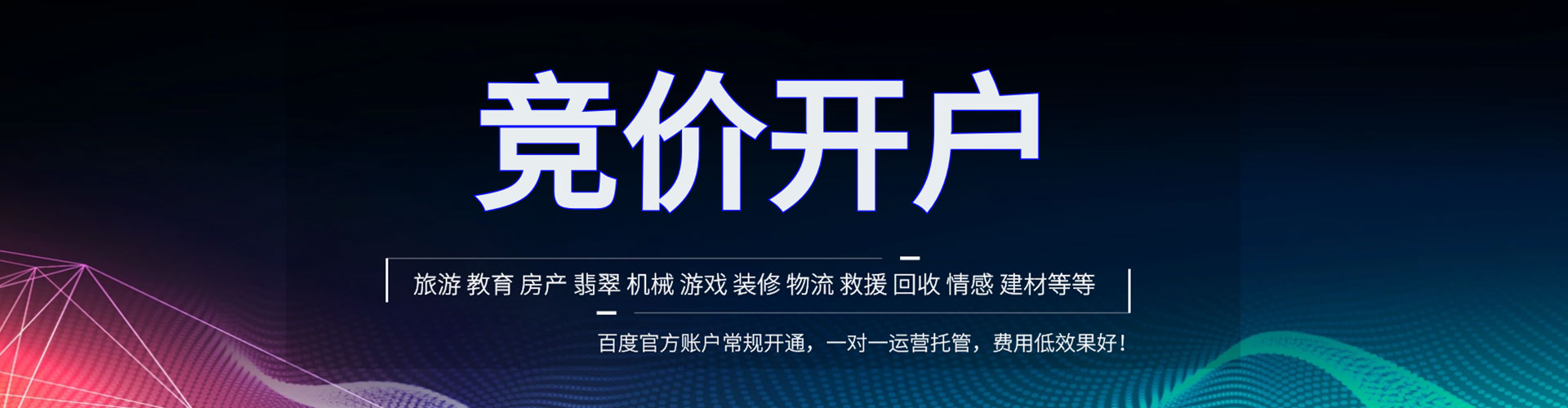 顺义朋友圈信息流